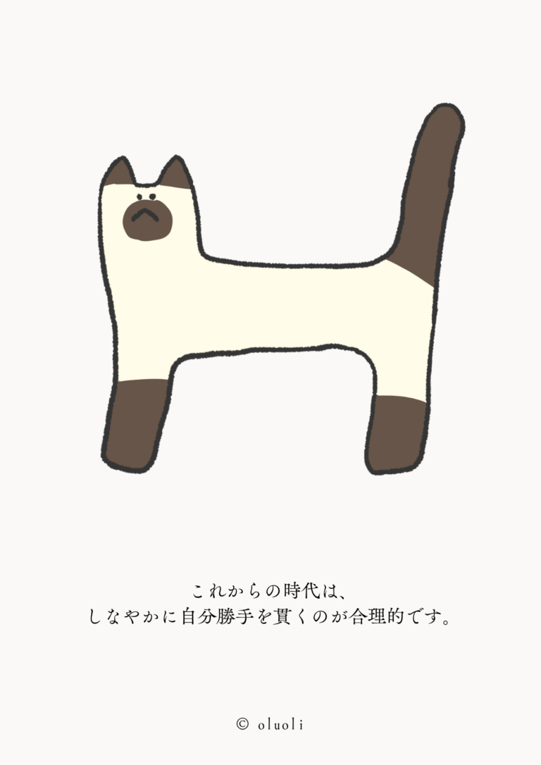 siamese cat